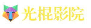 原来神马电影网